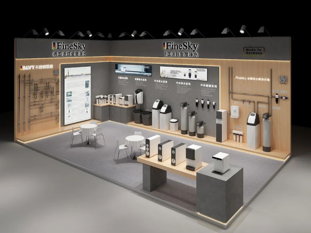 法茲凈水廣州建博會(huì).jpg 法茲凈水廣州建博會(huì).jpg