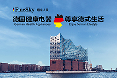 凈水器招商哪個(gè)廠家值得信賴？