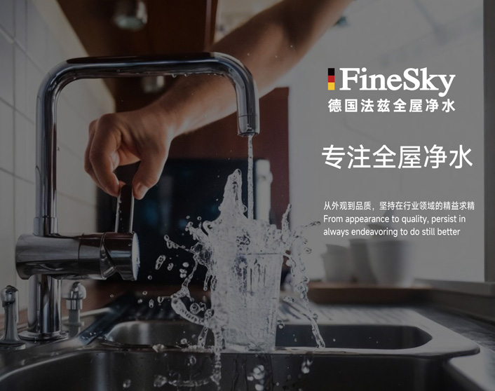 全屋凈水器怎么選？全屋凈水選購(gòu)指南