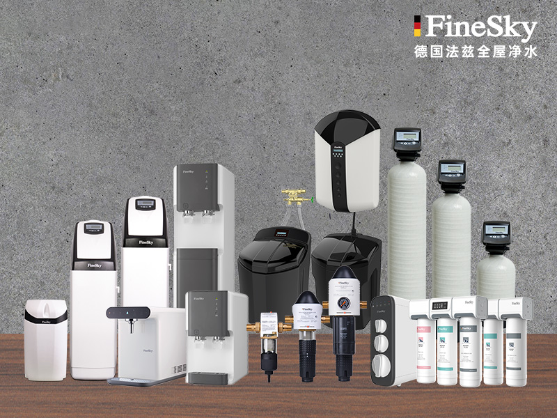 法茲凈水器：高效凈化，智能便捷，守護家庭飲水健康