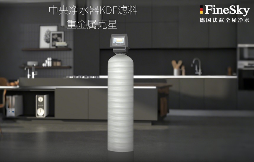簡述中央凈水器KDF濾料到底有什么神奇功效？