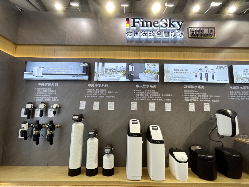 保障水質(zhì)安全，開(kāi)啟財(cái)富之門(mén)：加盟德國(guó)FineSky法茲凈水