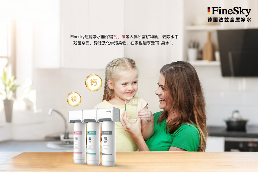 如何判斷凈水器安裝是否合格？這份詳細(xì)的驗(yàn)收標(biāo)準(zhǔn)請收好